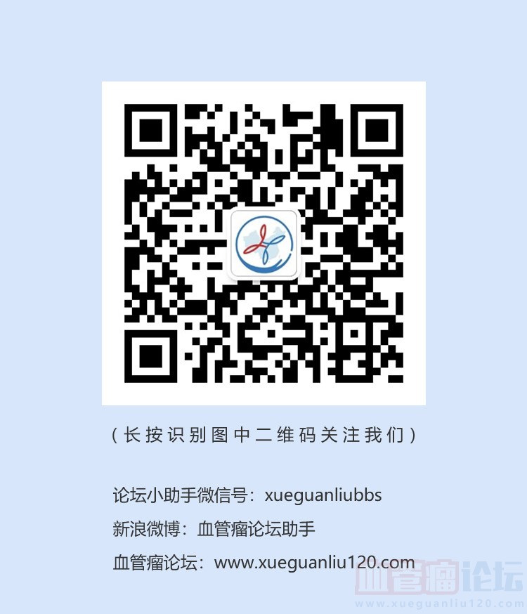 血管瘤的护理（运动篇）_血管瘤论坛-中国血管瘤患者之家