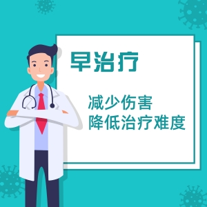 婴儿血管瘤为什么要早治疗？_血管瘤论坛-中国血管瘤患者之家