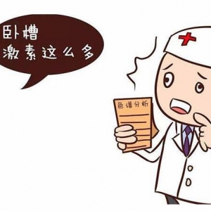 海绵状血管瘤病因概述_血管瘤论坛-中国血管瘤患者之家