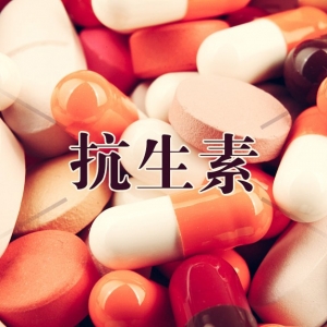 哪些药物是肝血管瘤患者不能服用的？_血管瘤论坛-中国血管瘤患者之家