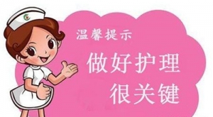 如何预防护理宝宝血管瘤？_血管瘤论坛-中国血管瘤患者之家