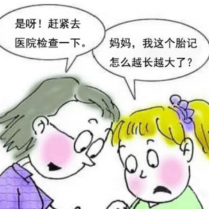 婴儿血管瘤的早期症状不容忽视_血管瘤论坛-中国血管瘤患者之家
