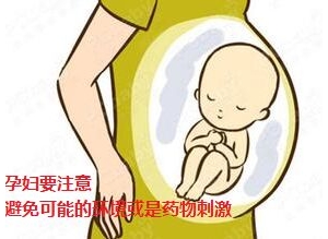 準父母應如何預防嬰兒血管瘤？_血管瘤論壇-中國血管瘤患者之家